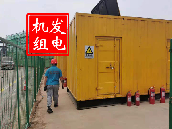 鱼峰出租发电机常规保养内容