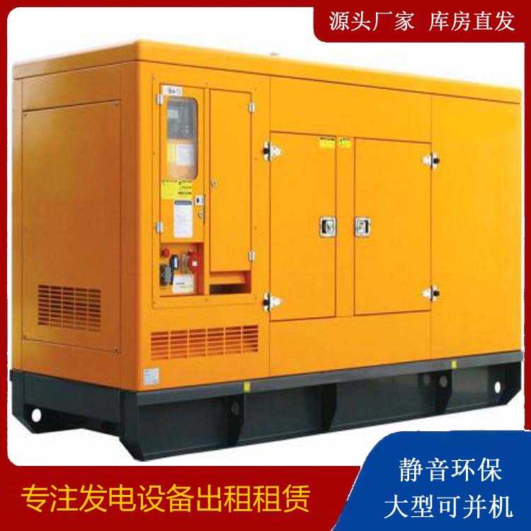 鱼峰出租发电机要注意损伤柴油发电机的启动方式