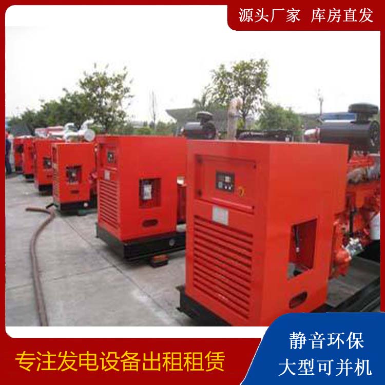 鱼峰出租发电机 进口和国产柴油发电机组有什么不同
