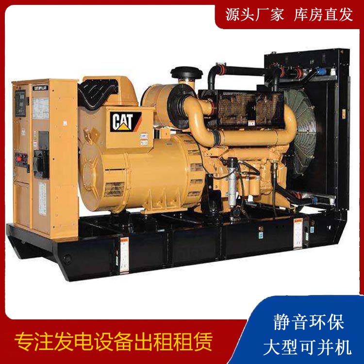 鱼峰租赁发电机 柴油发电机组运行前检查哪些重要部件