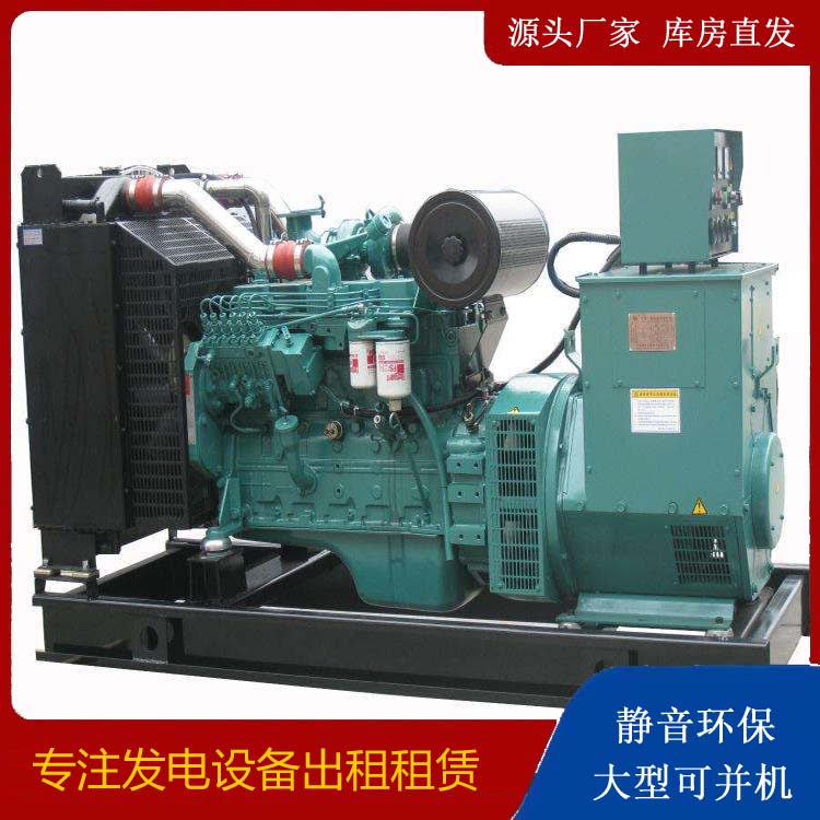 鱼峰出租发电机教您康明斯发电机怎样开启