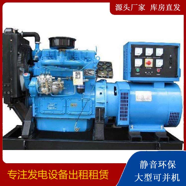 鱼峰发电机和发电机组的区别
