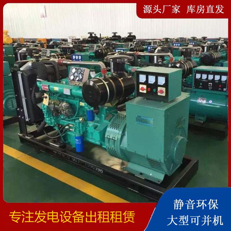 鱼峰租赁发电机的原理是什么