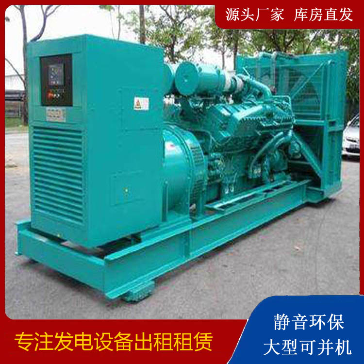 鱼峰发电车出租 柴油发电机的日常应用注意事项
