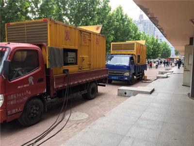 鱼峰发电车租赁-关于柴油发电机电压问题