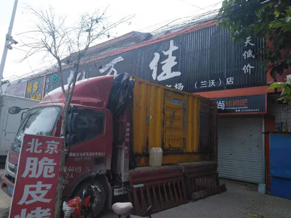 鱼峰发电机出租-柴油发电机组散热器如何检查与维护