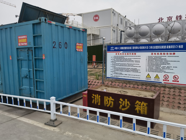 鱼峰发电机租赁-电缆长度过长会对 100KW 发电机造成哪些影响？