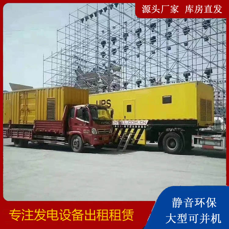 鱼峰有哪些常见的发电机组输出电压类型？